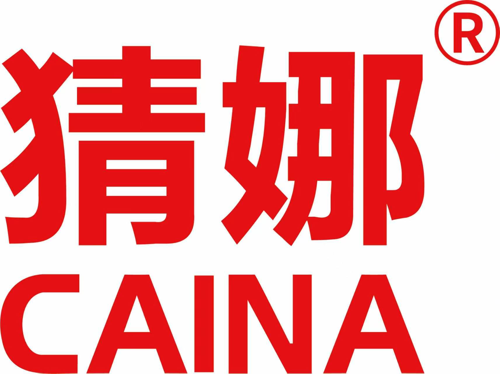 猜娜 CAINA 品牌标志