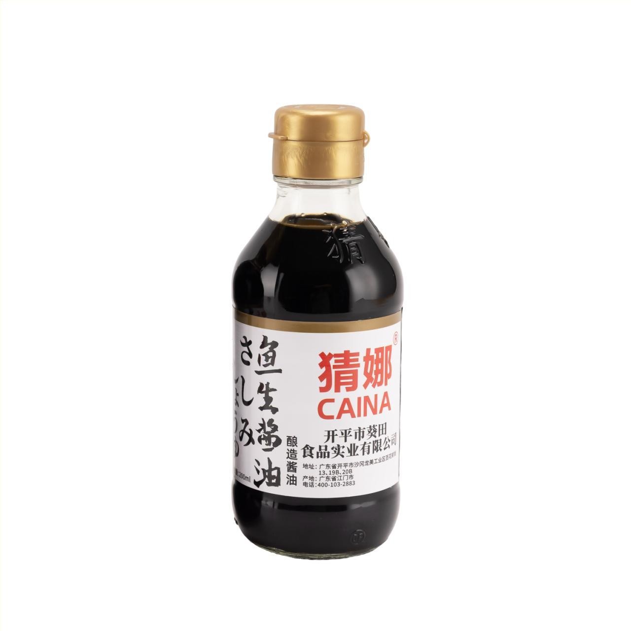 鱼生酱油产品图