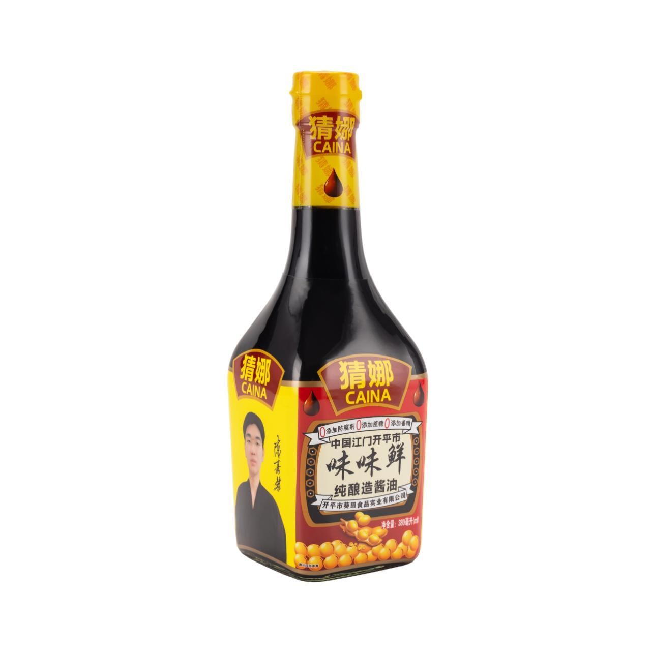 Umami Soy Sauce No. 2