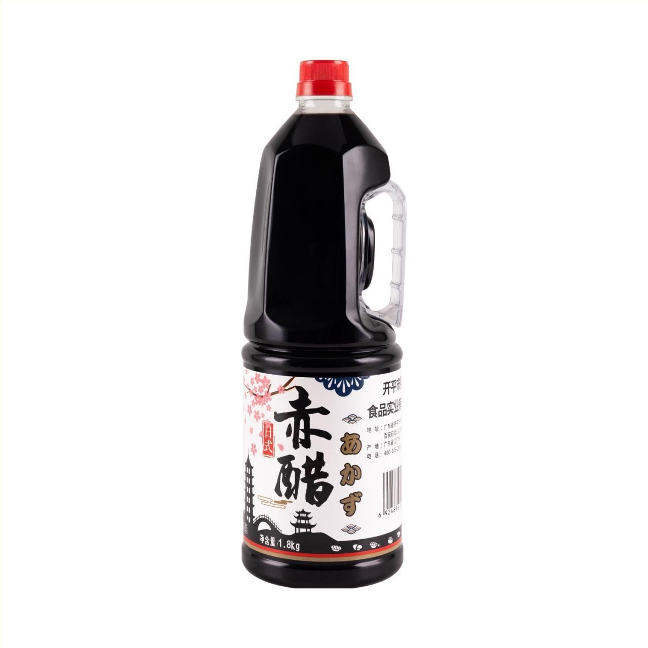赤醋产品图