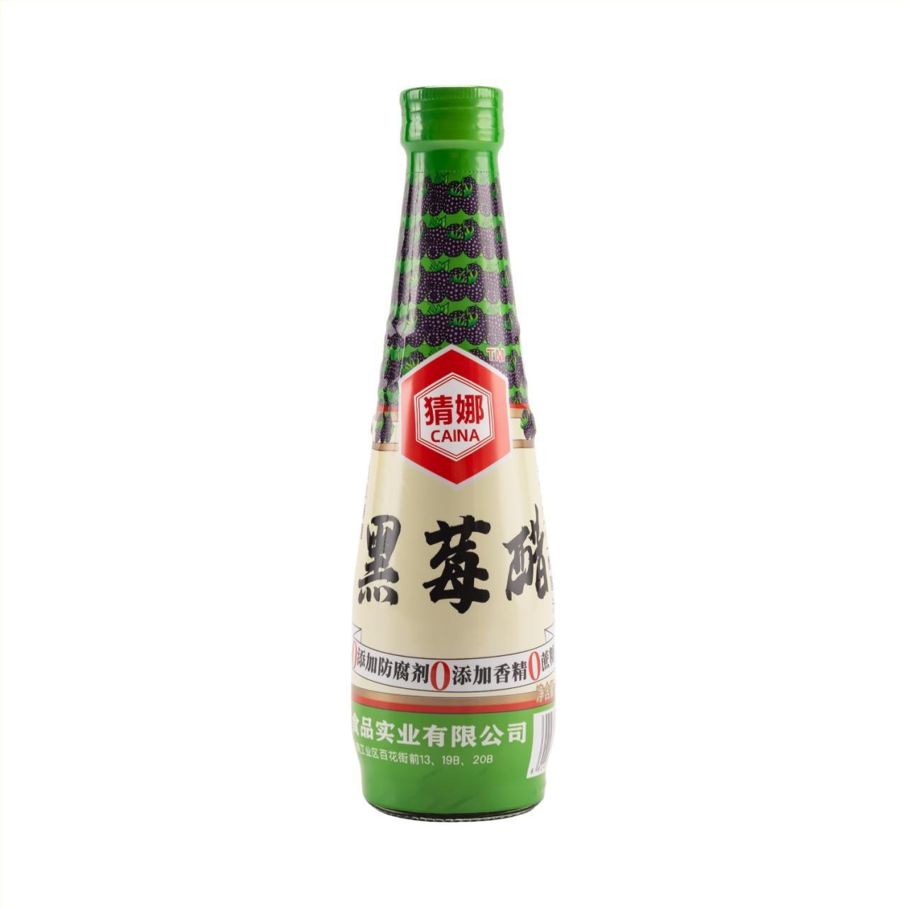 果醋饮品-黑莓醋产品图