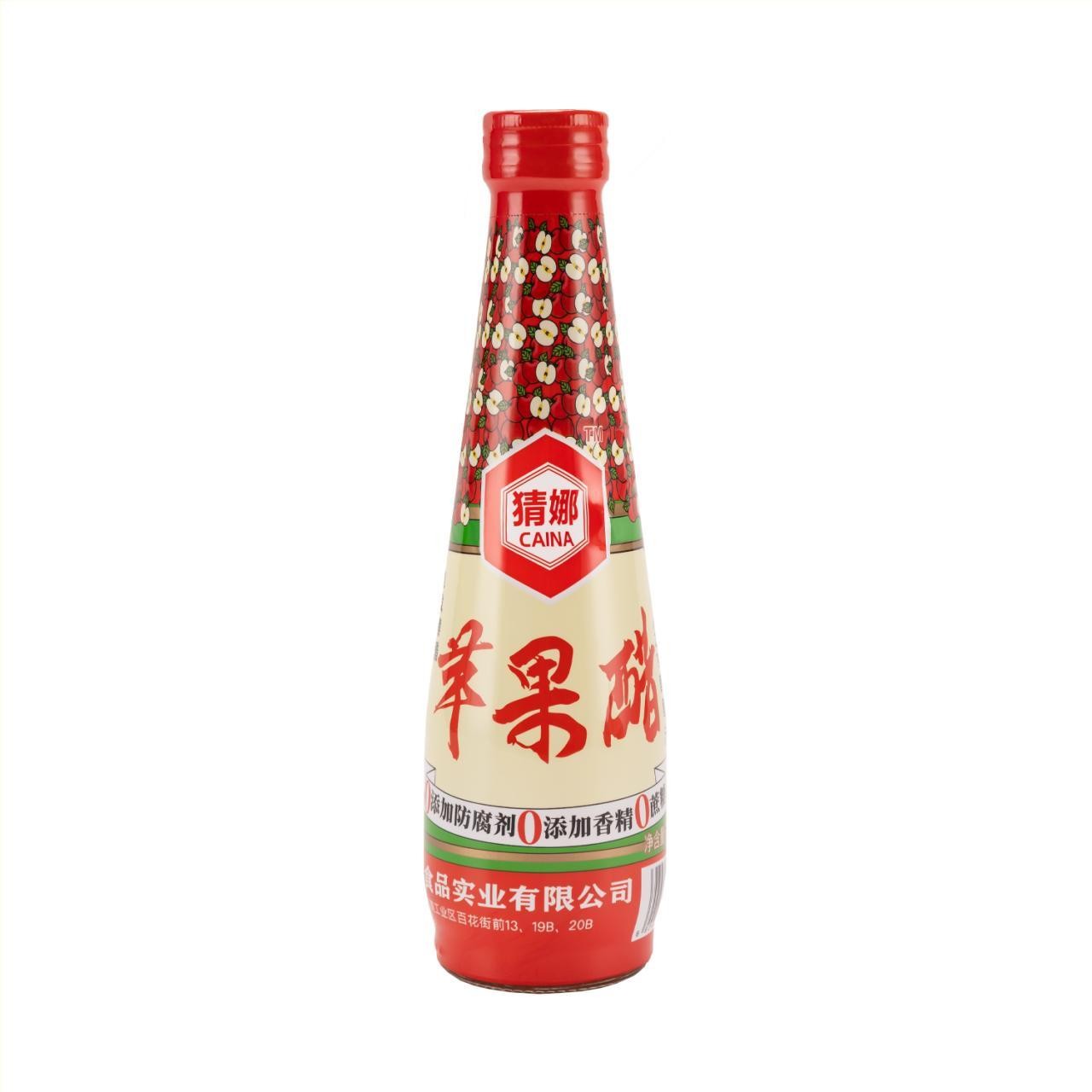 果醋饮品-苹果醋产品图