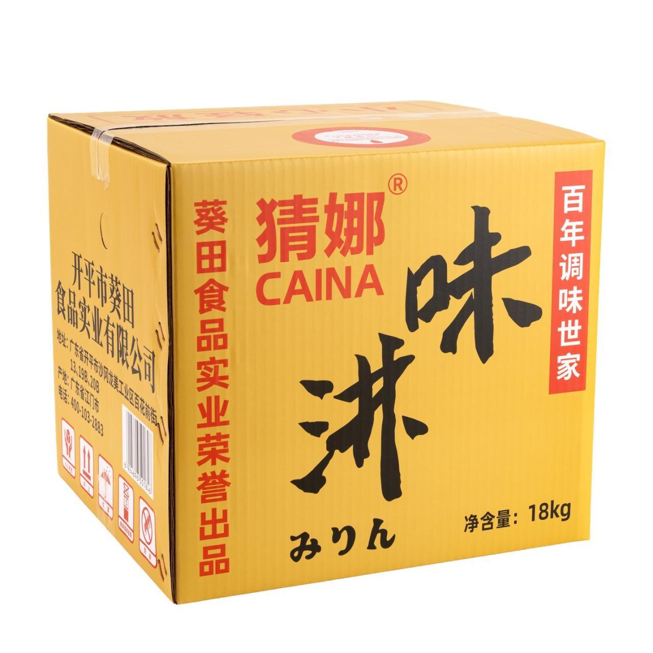 味淋产品图