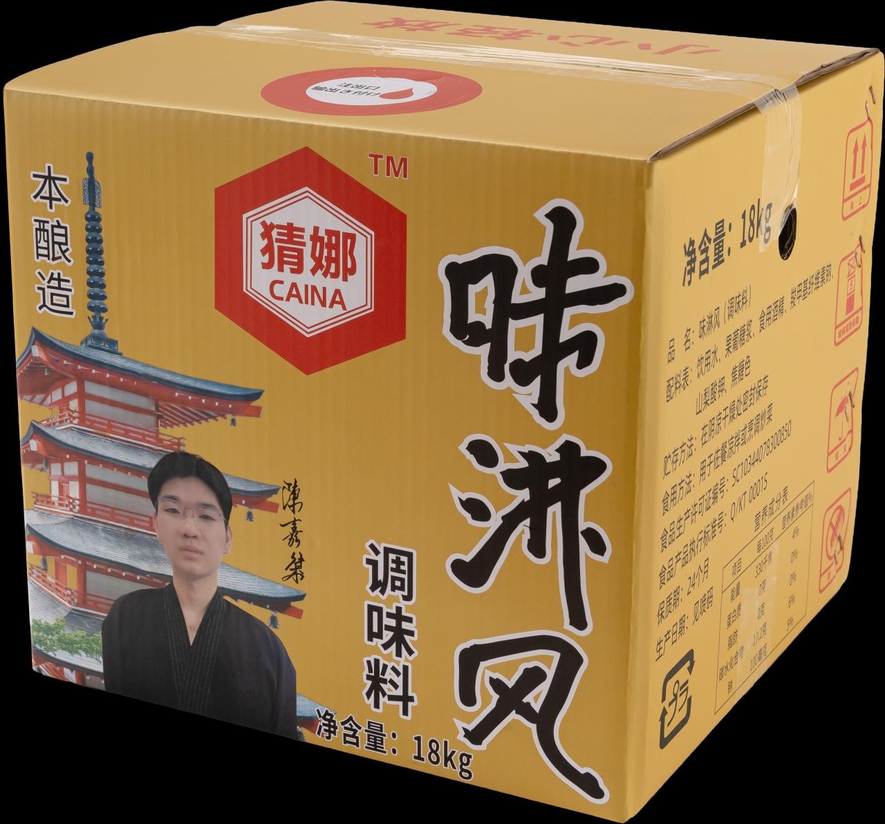 味淋风产品图