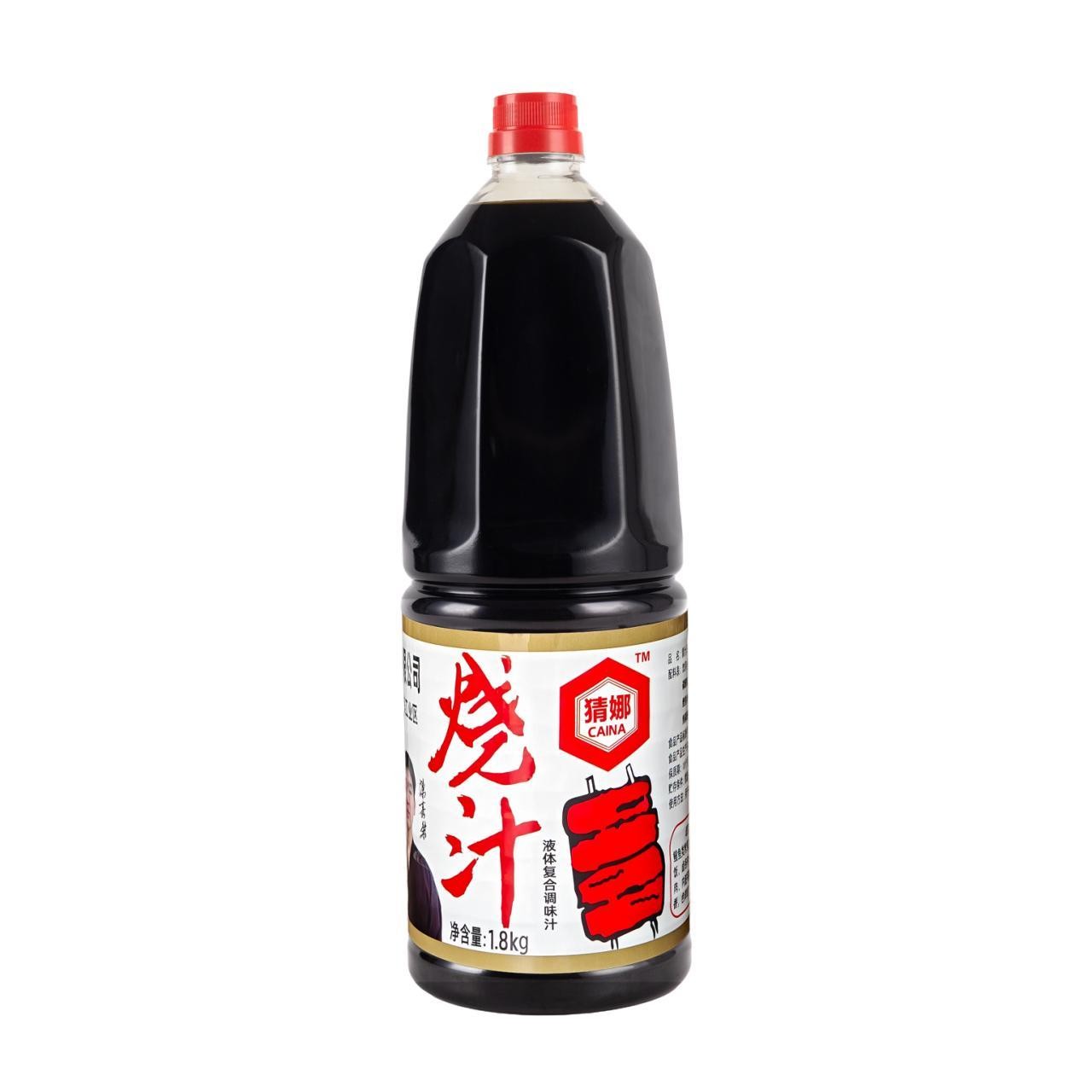 烧汁产品图