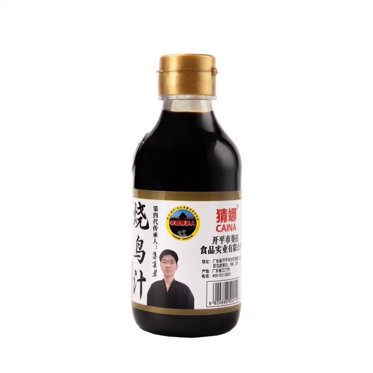 烧鸟汁产品图
