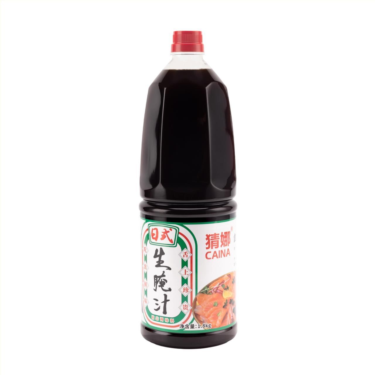 日式生腌汁产品图