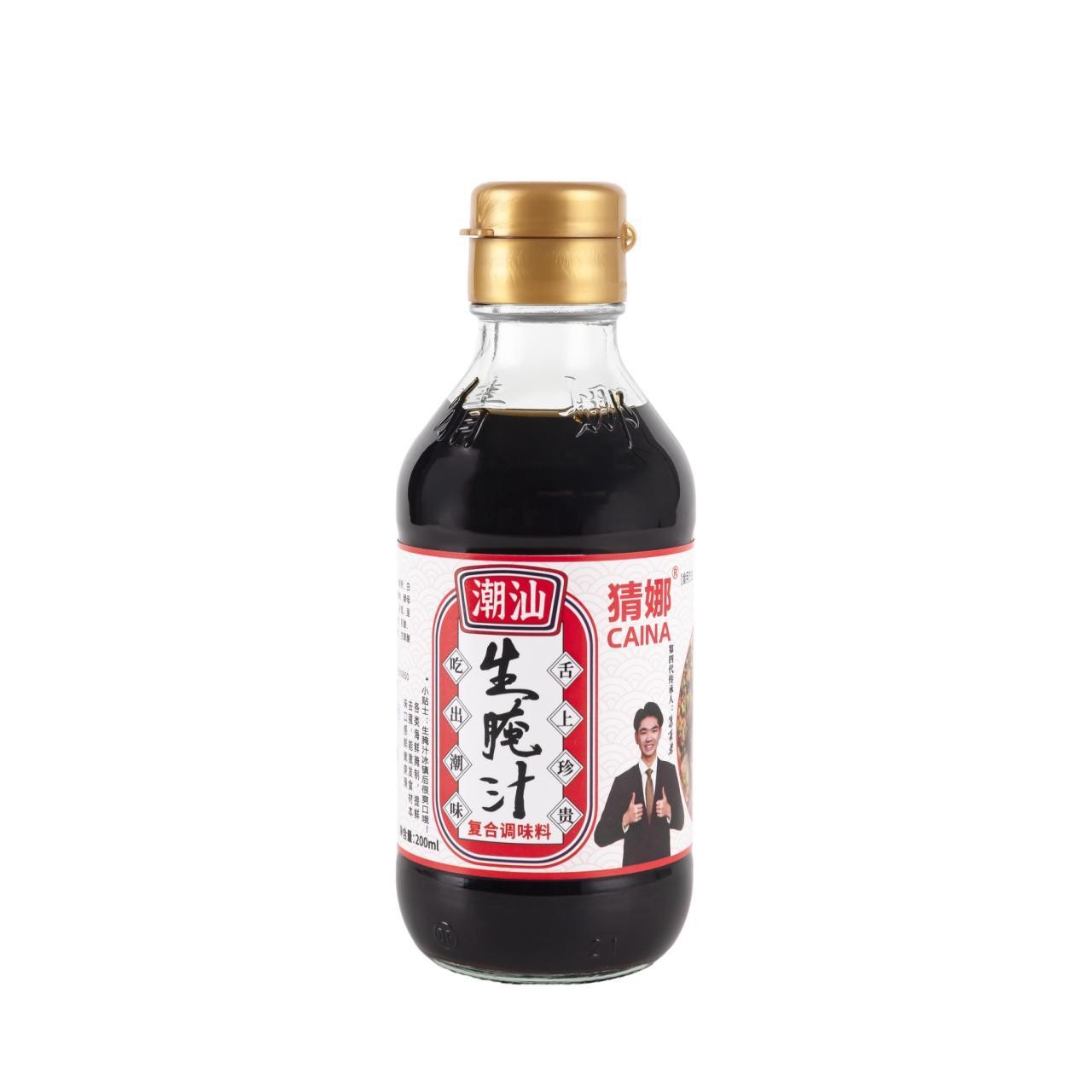 Chaoshan Raw Marinade