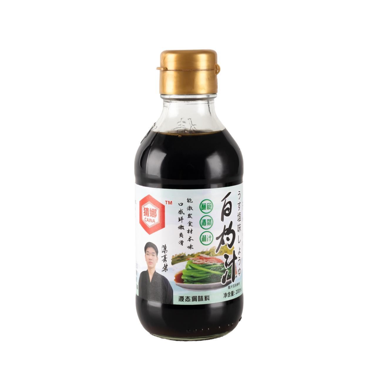 Chinese Poaching Sauce