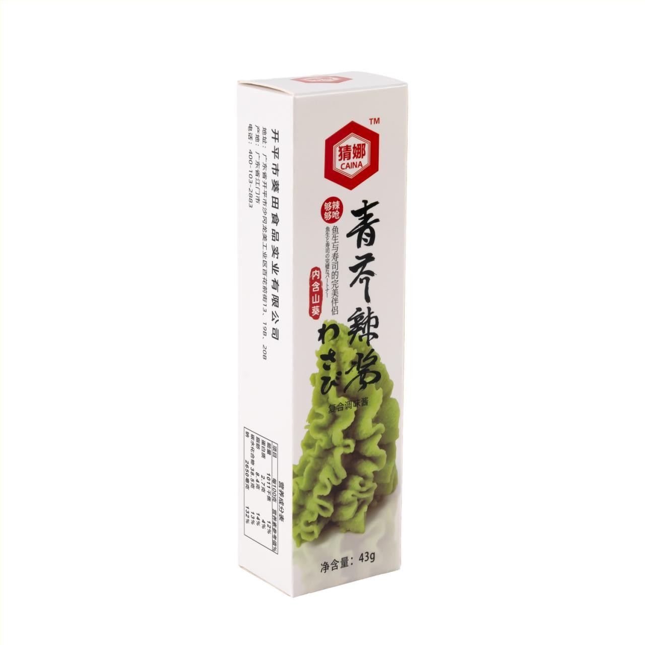 山葵青芥辣酱产品图