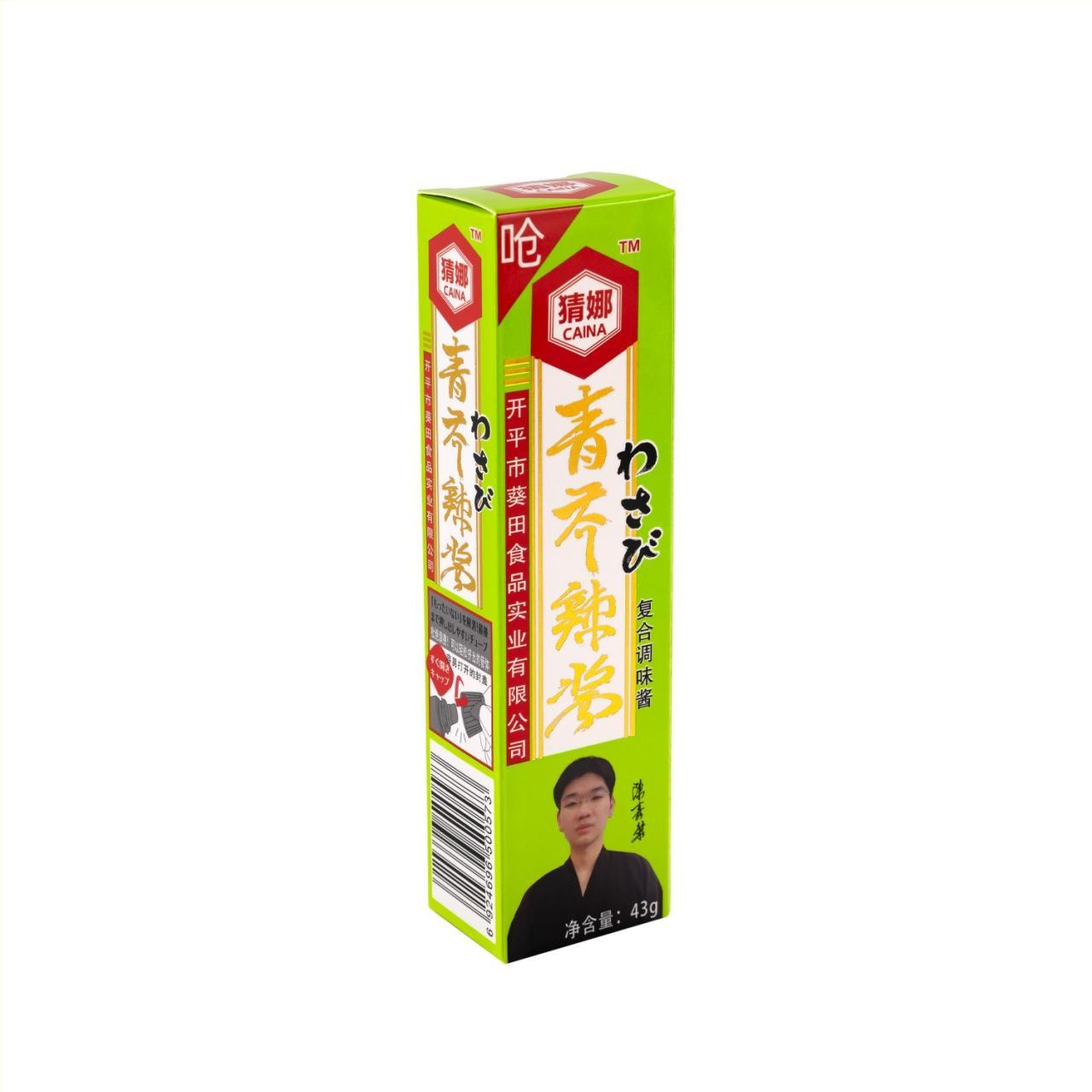 金装青芥辣酱产品图