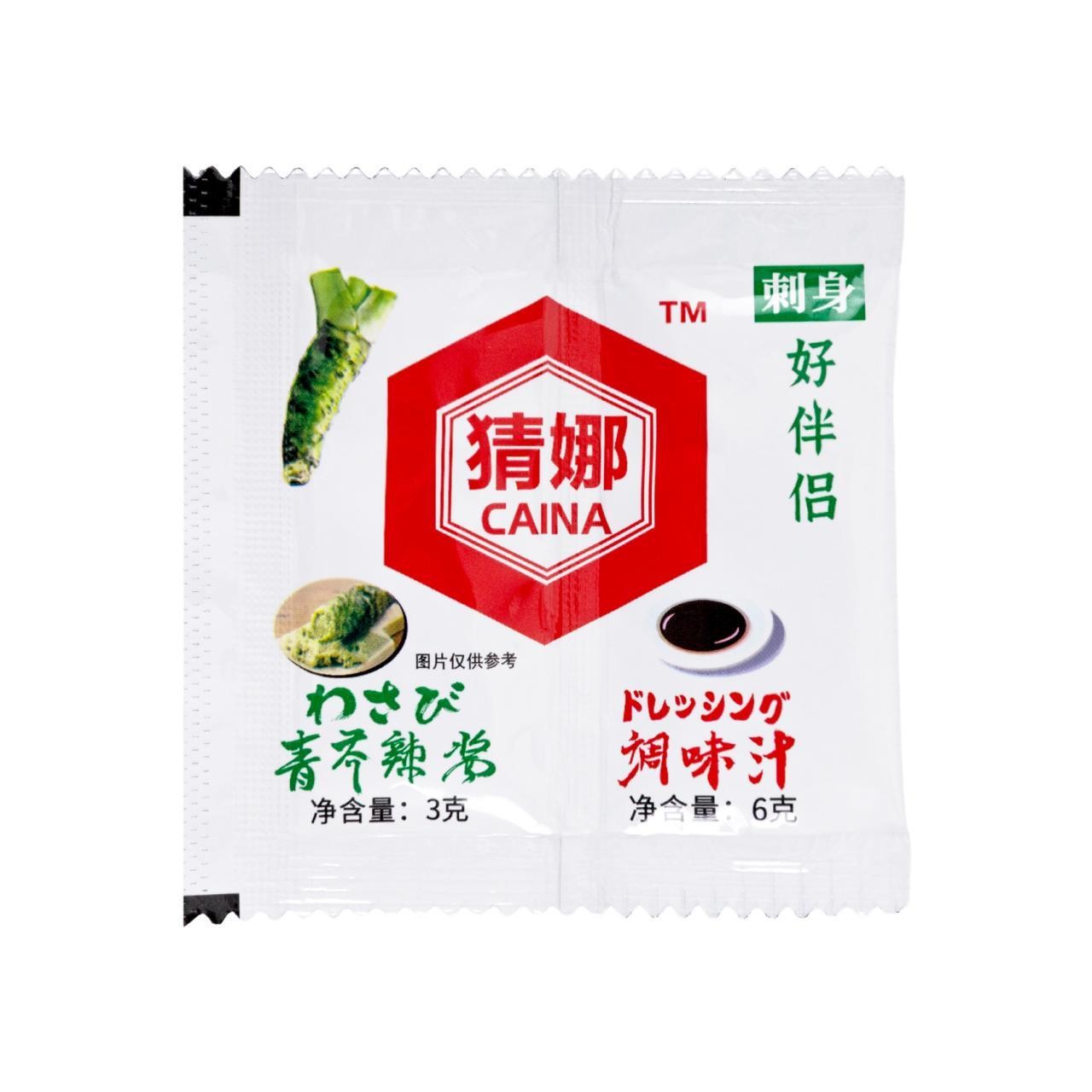 酱油＋青芥辣连体包产品图