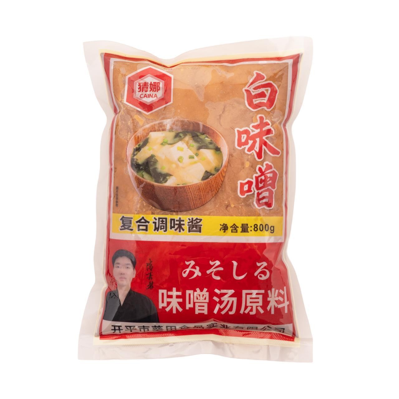 白味噌产品图